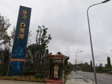 该房位于绿岛新区区域,出行方便.商圈旁视野开阔