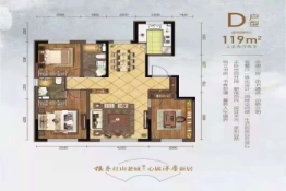 盛景嘉苑3室2厅1厨2卫建面109.00㎡