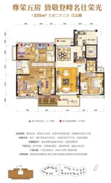 碧桂园西江府5室2厅1厨3卫建面225.00㎡