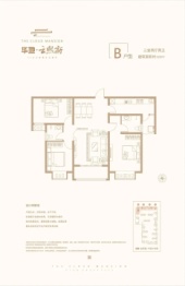 华地云熙府3室2厅1厨2卫建面125.00㎡