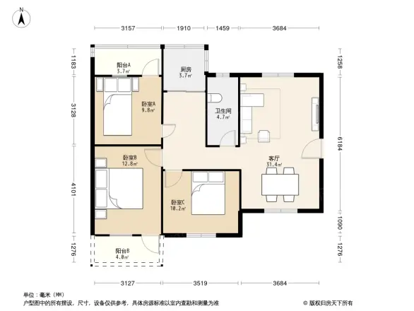 民生街住宅