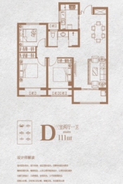 华地·泓府3室2厅1厨1卫建面111.00㎡