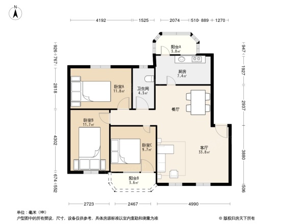 民生街住宅