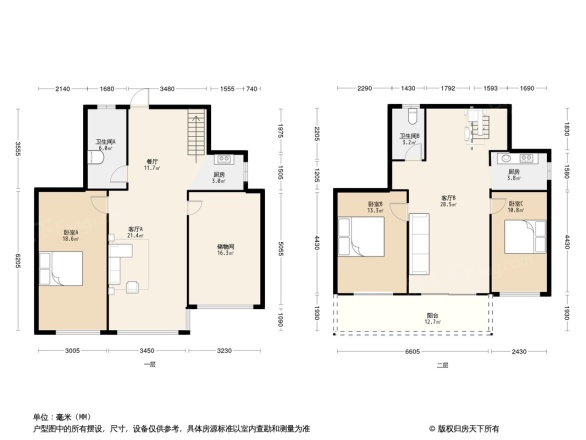 柏宇涵雅居