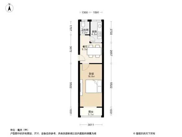 兰石二分厂家属院户型图