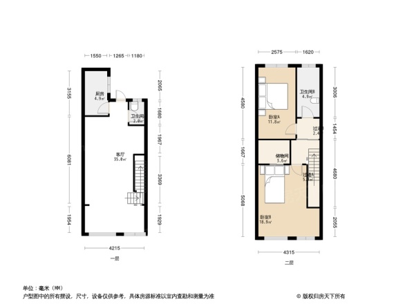 九城公园墅