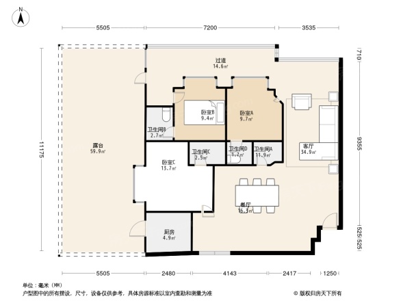 中珠新村三期