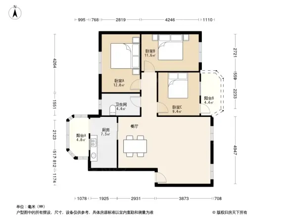 民生街住宅