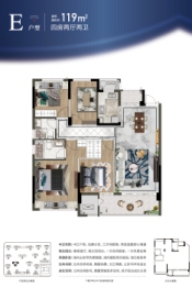 贝林·清溪里4室2厅1厨2卫建面119.0㎡