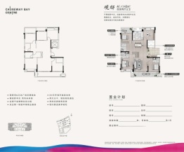 铜锣湾万达广场4室2厅1厨3卫建面142.0㎡