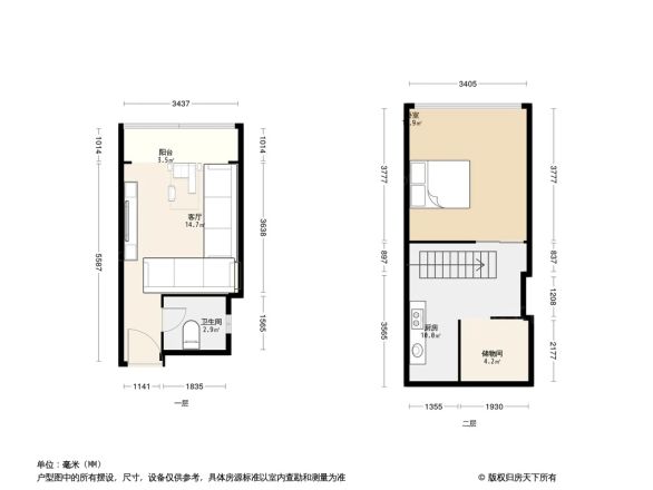 金钟公寓户型图