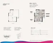 G2户型建面约61㎡