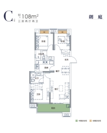 康桥朗城3室2厅1厨2卫建面108.00㎡