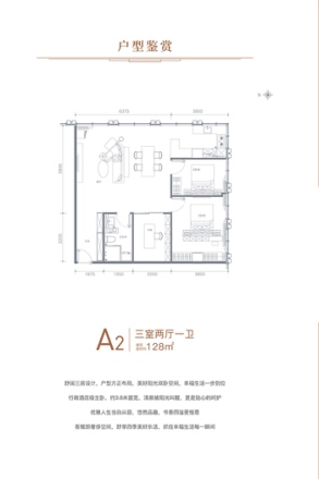 天资陸号院户型图