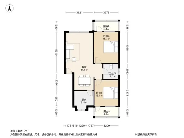 煤建环城南二路宿舍