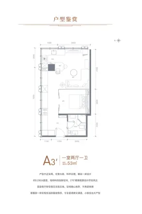 天资陸号院户型图