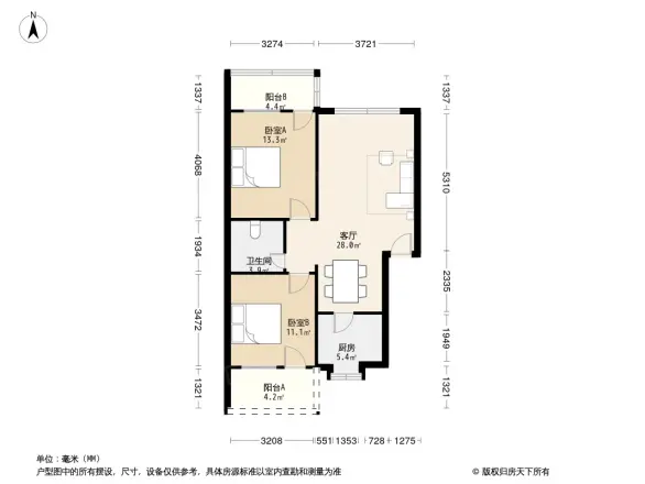 煤建环城南二路宿舍