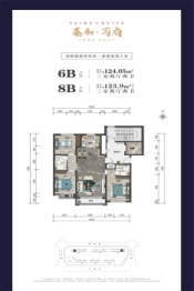 泰和芮府3室2厅1厨2卫建面123.90㎡