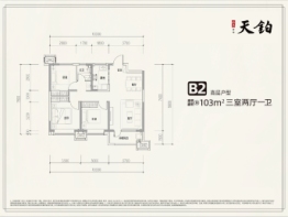 红星晋中天铂3室2厅1厨1卫建面103.00㎡