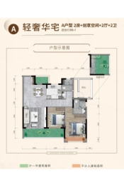 龙光玖悦臺3室2厅1厨2卫建面99.00㎡