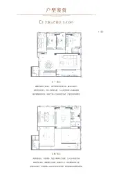 天资陸号院6室3厅1厨4卫建面333.0㎡