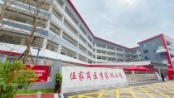 李家湖小学