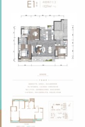 景瑞誉璟风华4室2厅1厨3卫建面127.00㎡