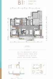 景瑞誉璟风华3室2厅1厨2卫建面113.00㎡