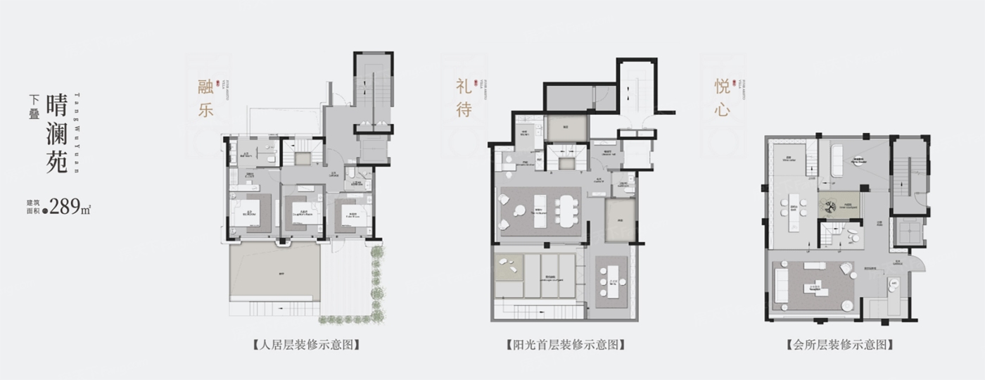 户型图0/1