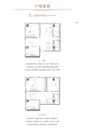 天资陸号院5室3厅1厨2卫建面141.0㎡