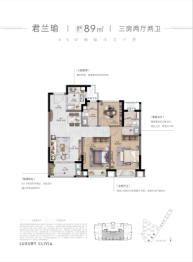 美的·君兰锦绣3室2厅1厨2卫建面89.00㎡