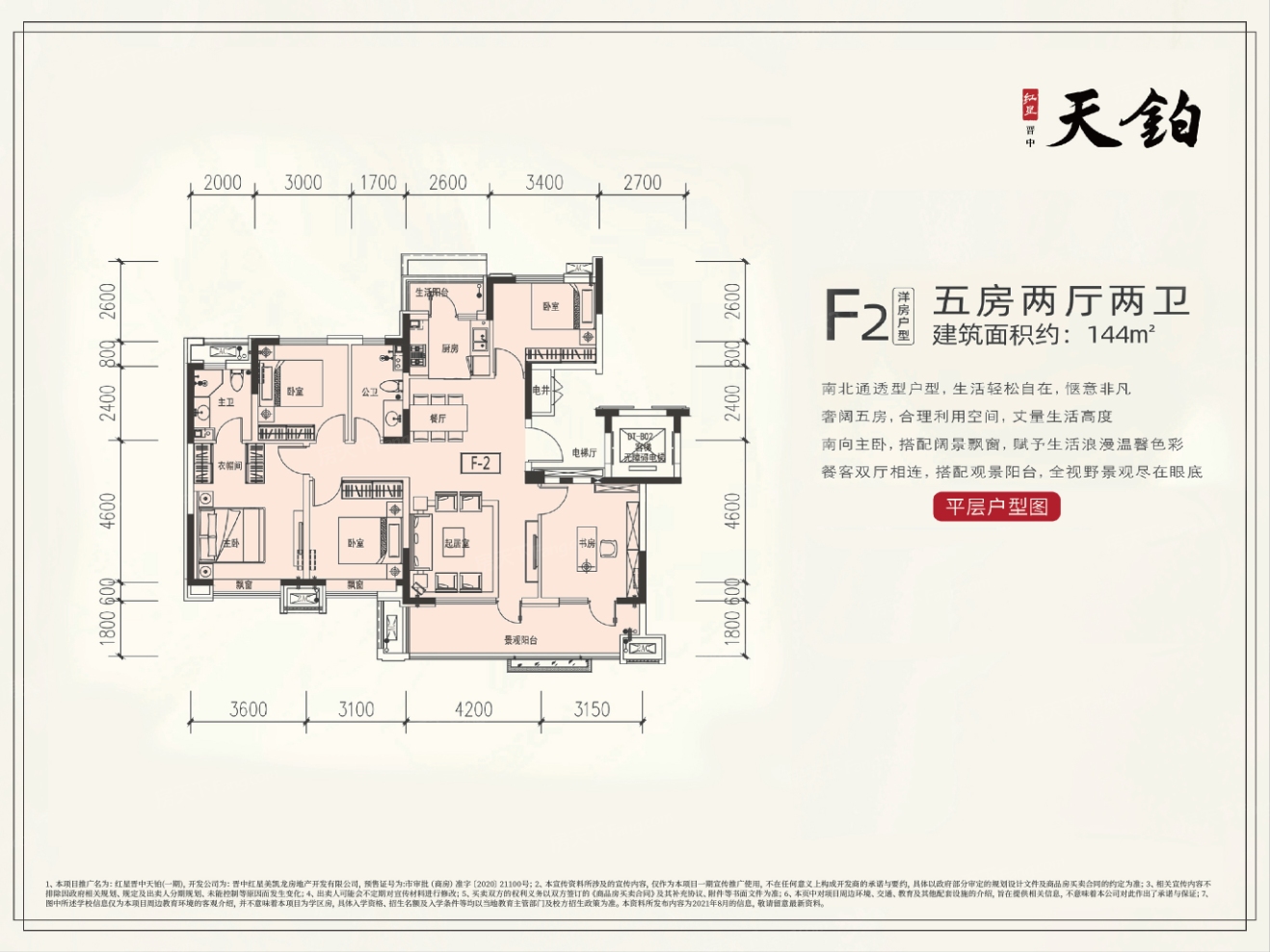 户型图1/1