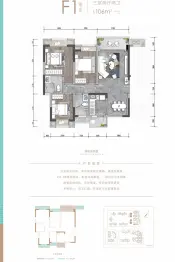 景瑞誉璟风华3室2厅1厨2卫建面106.00㎡