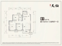 B1户型