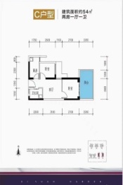 晶地紫园2室1厅1厨1卫建面54.00㎡