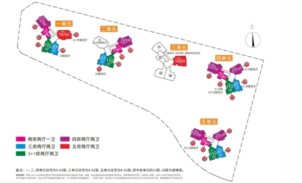 楼栋平面图