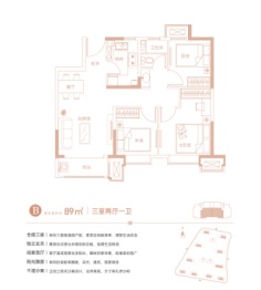 中交融成3室2厅1厨1卫建面89.00㎡