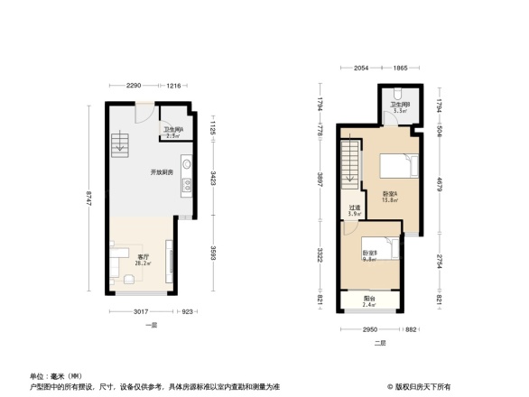 恒冠万虹1号