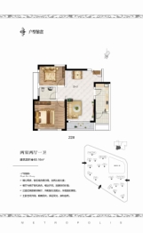 泰宏建业国际城2室2厅1厨1卫建面80.16㎡