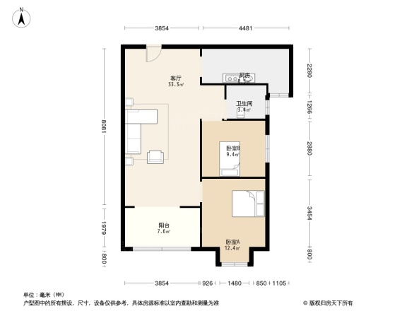 君临国际新城