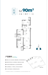 博屿海3室2厅1厨1卫建面90.00㎡