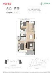 万科华生柏叶新城3室2厅1厨1卫建面83.00㎡