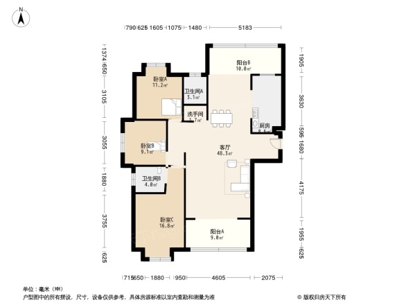 君临国际新城