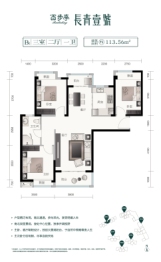 百步亭长青壹号3室2厅1厨1卫建面113.56㎡