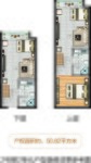 建面约50.82平户型