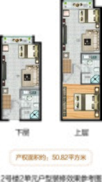 卓尔生活汇3室2厅2厨2卫建面50.82㎡