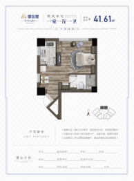 御东联1室1厅1厨1卫建面41.61㎡