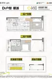 云和中心D1户型