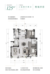 国泰云禧3室2厅1厨2卫建面125.00㎡