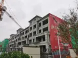 在建工程进度实景图